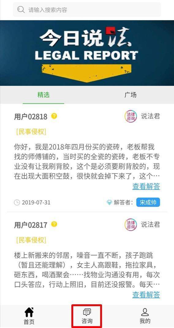 网恋男友借钱不还，身患重病如何依法维权？——一位35岁女性的法律咨询