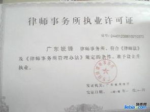 广州商业信誉与商品声誉侵权纠纷法律指引与律师咨询