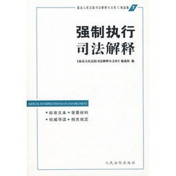法律价格查询指南 以30元商品为例解析51比购返利网法律比价及咨询价值