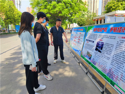 南阳高新区法院开展知识产权普法宣传活动，为创新保驾护航