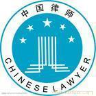 韩朝晖律师工作站专业法律咨询服务详情与价格参考