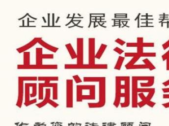 专业法律护航 深圳律师如何精擅长刑事、房地产与债务纠纷