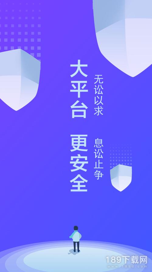 从“证件照”到“法律大脑”——数字工具如何重塑我们的日常决策路径